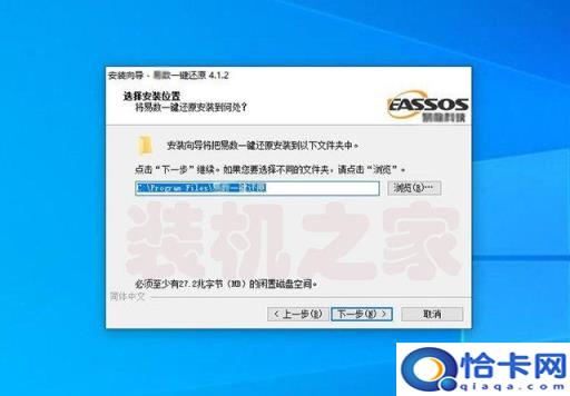 u盘一键还原系统win7(win7系统u盘还原系统教程视频教程)