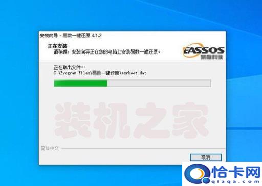 u盘一键还原系统win7(win7系统u盘还原系统教程视频教程)