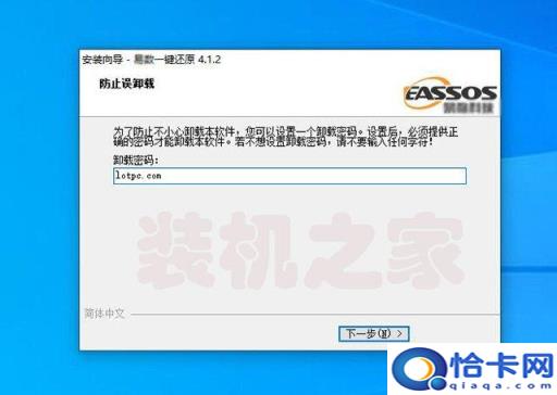 u盘一键还原系统win7(win7系统u盘还原系统教程视频教程)