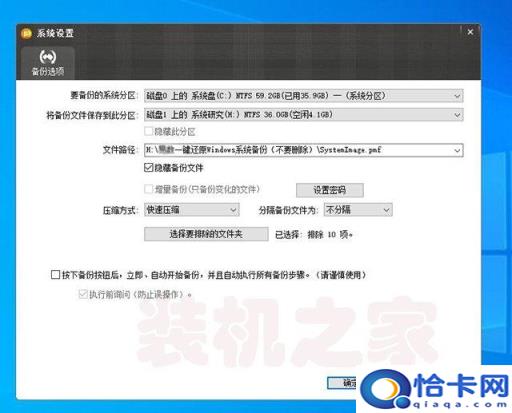 u盘一键还原系统win7(win7系统u盘还原系统教程视频教程)