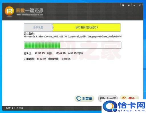 u盘一键还原系统win7(win7系统u盘还原系统教程视频教程)