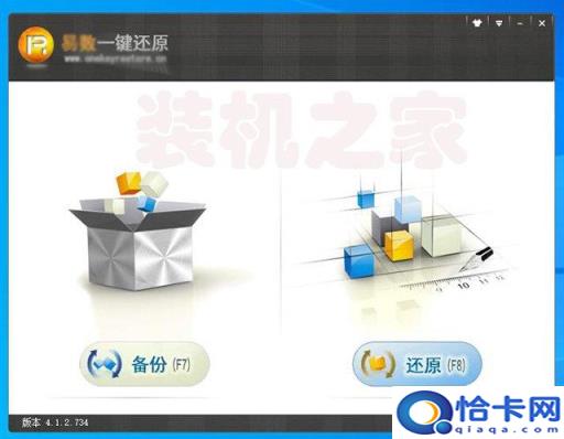 u盘一键还原系统win7(win7系统u盘还原系统教程视频教程)