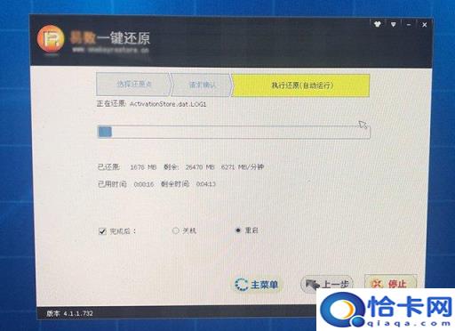 u盘一键还原系统win7(win7系统u盘还原系统教程视频教程)