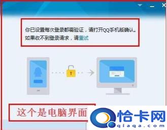 webqq在线登陆录入口(qq安全中心网页版在线登录)
