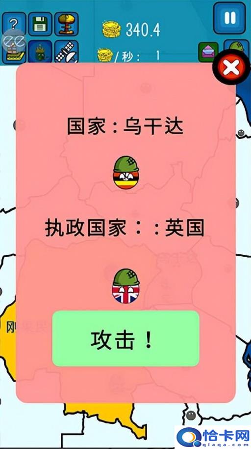 世界征服者2攻略技巧(世界征服者攻略与技巧)