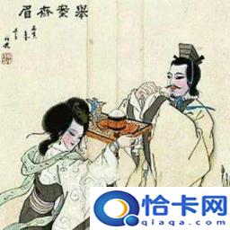 举案齐眉的案什么意思呀（举案齐眉不是指夫妻恩爱）