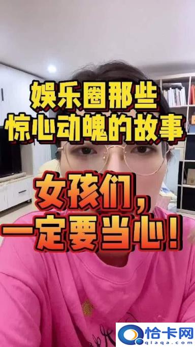 钱枫新恋情疑曝光新进展（钱枫为什么不结婚）