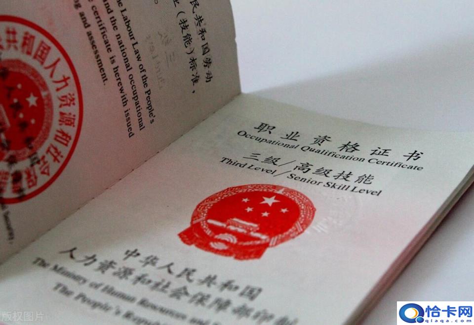 安全工程师证怎么考取需要什么条件（全国安全工程师证报考条件）