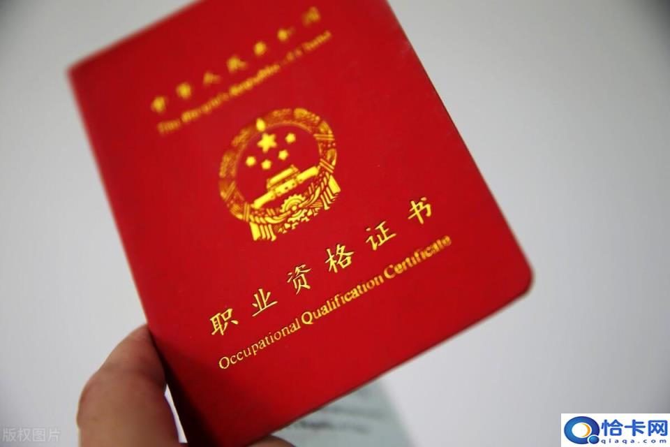 安全工程师证怎么考取需要什么条件（全国安全工程师证报考条件）