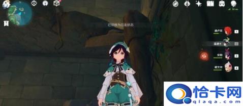 原神华清归藏密室怎么解开封印顺序（原神6个火柱点亮顺序）