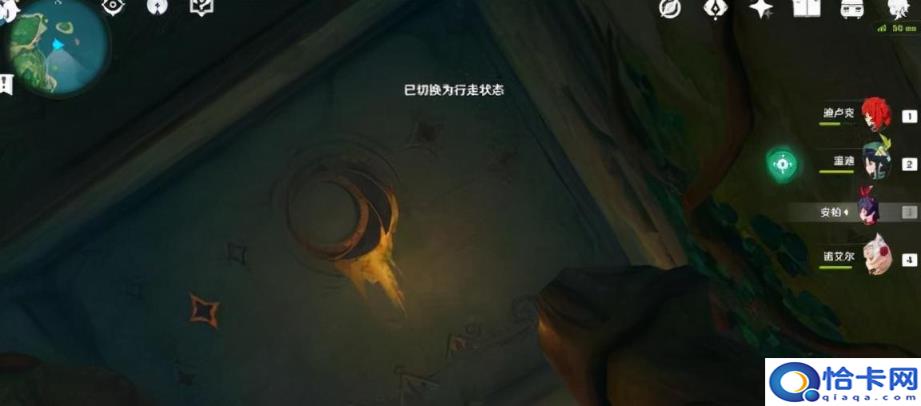 原神华清归藏密室怎么解开封印顺序（原神6个火柱点亮顺序）