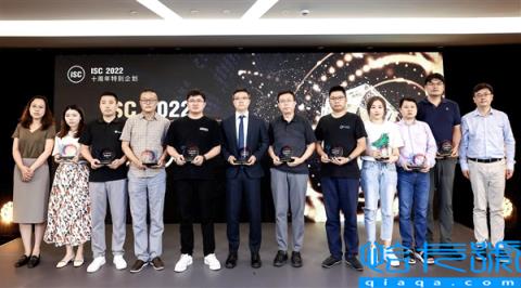致敬数字安全探索者 ISC2022十周年系列评选颁奖盛典圆满落幕
