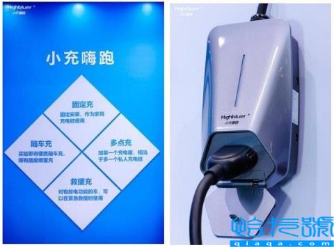 小充嗨跑亮相国际充电设施展  开启全球招商新篇章