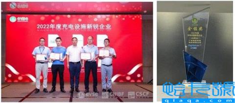 小充嗨跑亮相国际充电设施展  开启全球招商新篇章