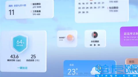 拯救者官宣全新ZUI14系统：Y70有望出厂标配