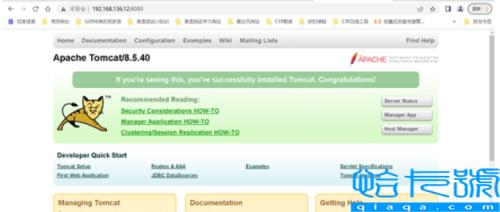 怎么用Tomcat安装shell脚本