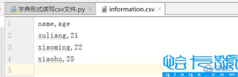 如何在python中读取和写入CSV文件