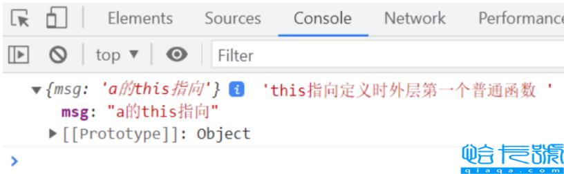 ES6中的箭头函数怎么使用