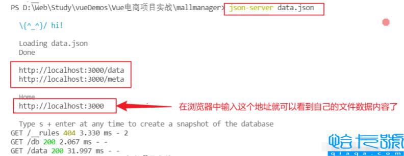 Vue中怎么请求本地JSON文件并返回数据