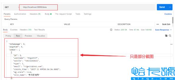 Vue中怎么请求本地JSON文件并返回数据