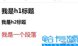 css内联样式指的是什么