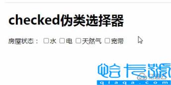 css中的UI状态伪类选择器怎么使用