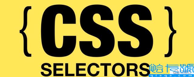 css之伪类选择器怎么使用
