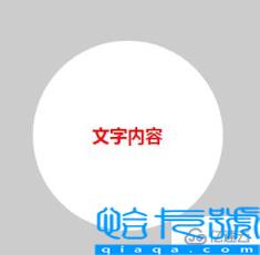 CSS盒子大小与内外边距及边框的关系是什么