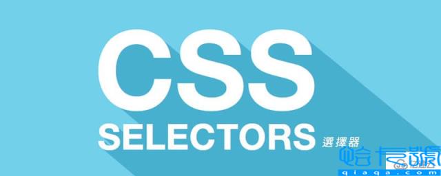 css之伪元素选择器如何使用