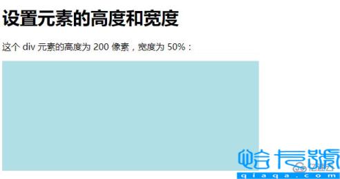 CSS宽度、高度属性怎么设置