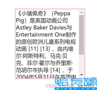 怎么使用CSS布局属性控制元素的隐藏与显示