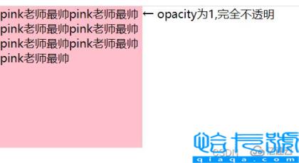 怎么使用CSS布局属性控制元素的隐藏与显示