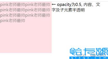 怎么使用CSS布局属性控制元素的隐藏与显示