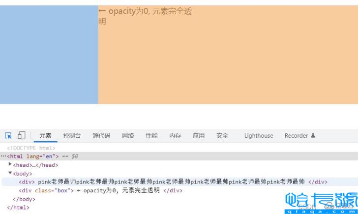 怎么使用CSS布局属性控制元素的隐藏与显示