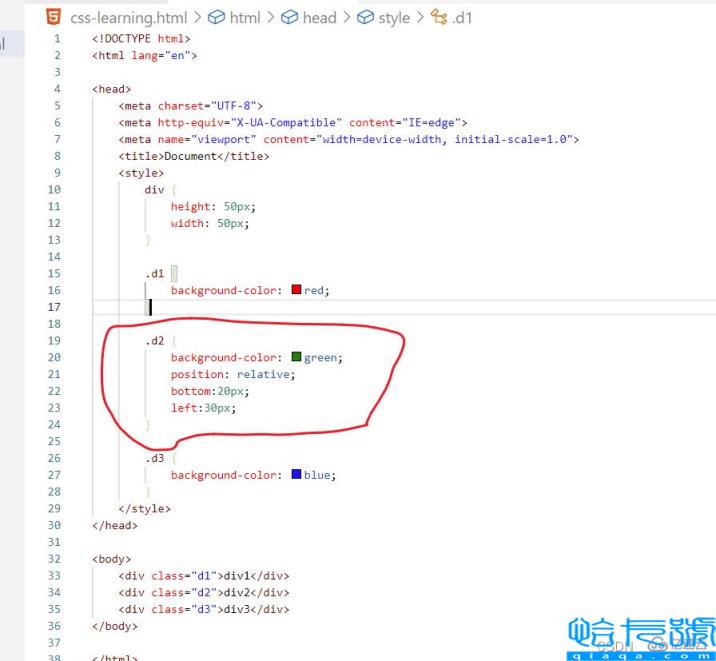 CSS相对定位和绝对定位的关系是什么