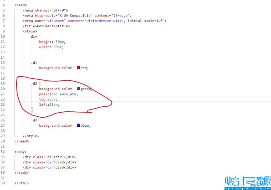 CSS相对定位和绝对定位的关系是什么
