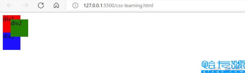 CSS相对定位和绝对定位的关系是什么