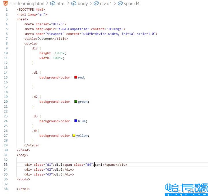 CSS相对定位和绝对定位的关系是什么