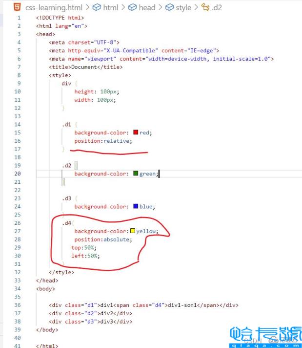 CSS相对定位和绝对定位的关系是什么
