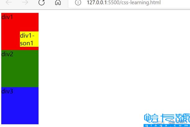 CSS相对定位和绝对定位的关系是什么