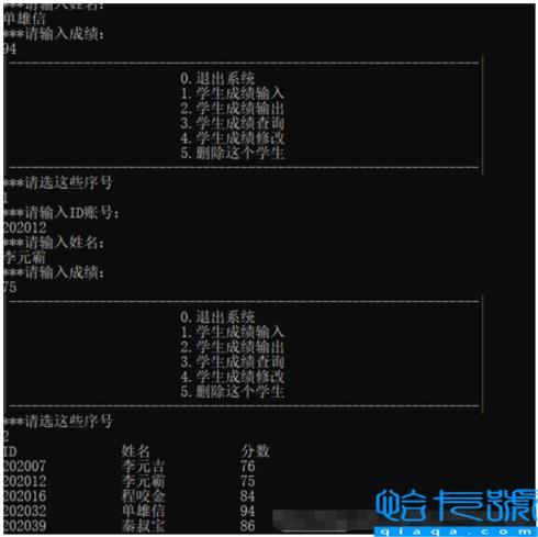 C#实现学生成绩管理系统的代码如何写