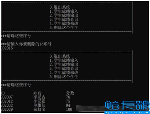 C#实现学生成绩管理系统的代码如何写