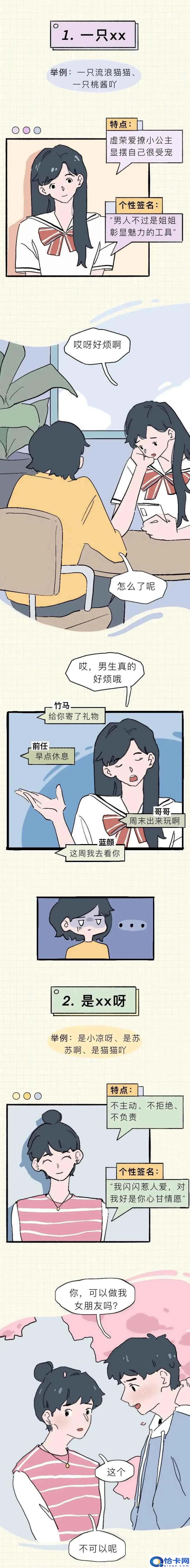 简单干净的微信号id格式男(微信号高级感ID)