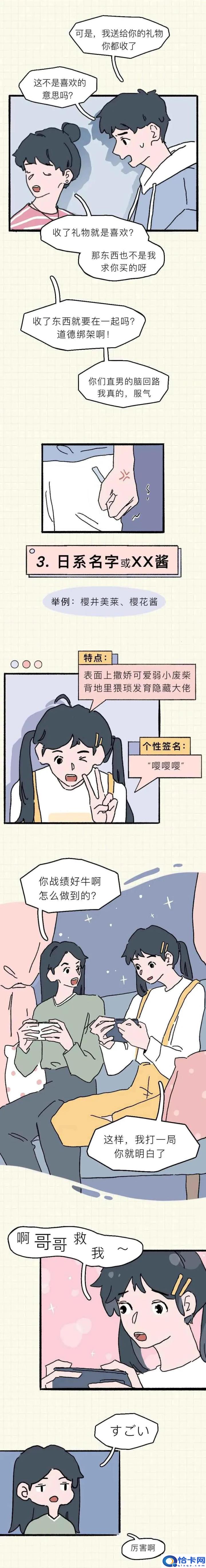 简单干净的微信号id格式男(微信号高级感ID)