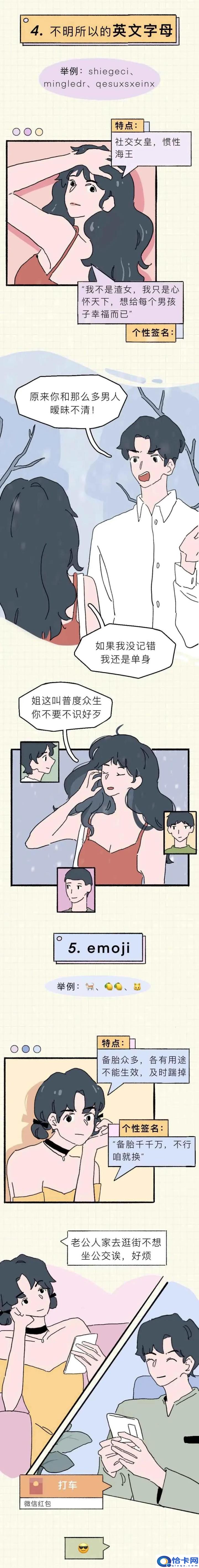 简单干净的微信号id格式男(微信号高级感ID)