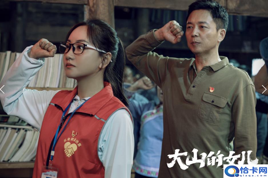 全部演员表名单独行月球（大山的女儿全部演员介绍）