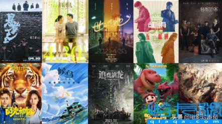 2021十大院线佳片(国家禁止的电影)