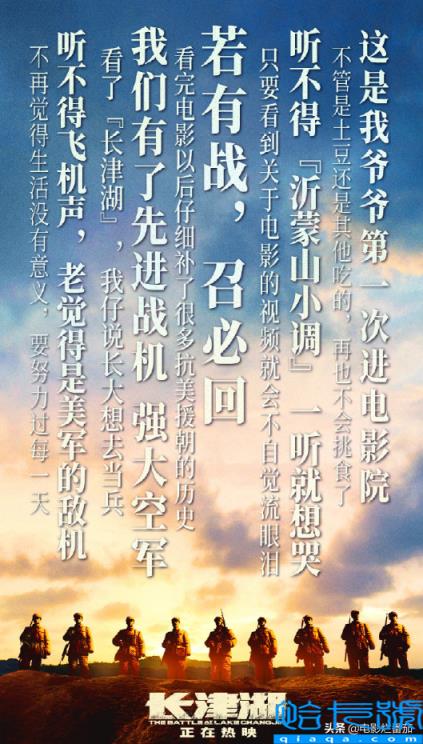 2021十大院线佳片(国家禁止的电影)