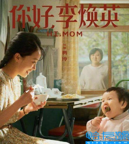 2021十大院线佳片(国家禁止的电影)