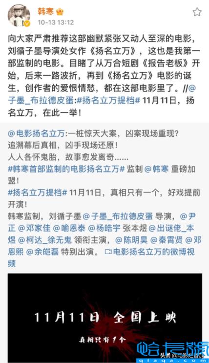 2021十大院线佳片(国家禁止的电影)